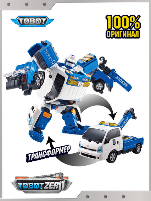

Фигурка Tobot Зеро, Зеро