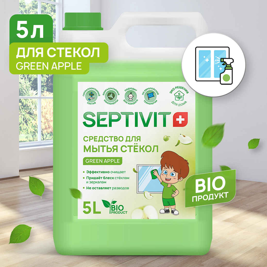 Средство для мытья стекол Green Apple Septivit Premium 5л