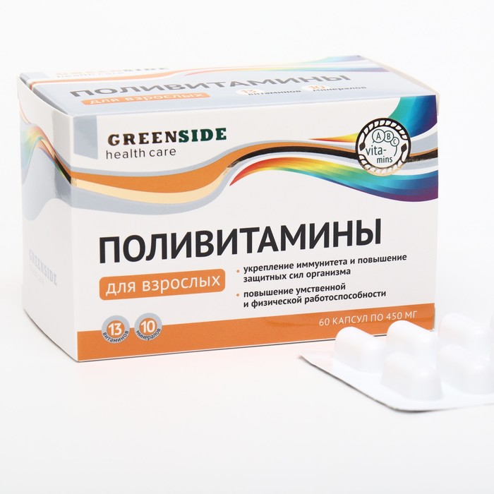 

Поливитамины для взрослых, 60 капсул, 450 мг