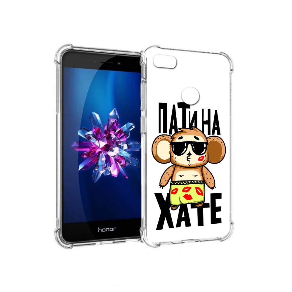 

Чехол MyPads Tocco для Honor 8 Lite Пати на Хате (PT62584.26.132), Прозрачный, Tocco