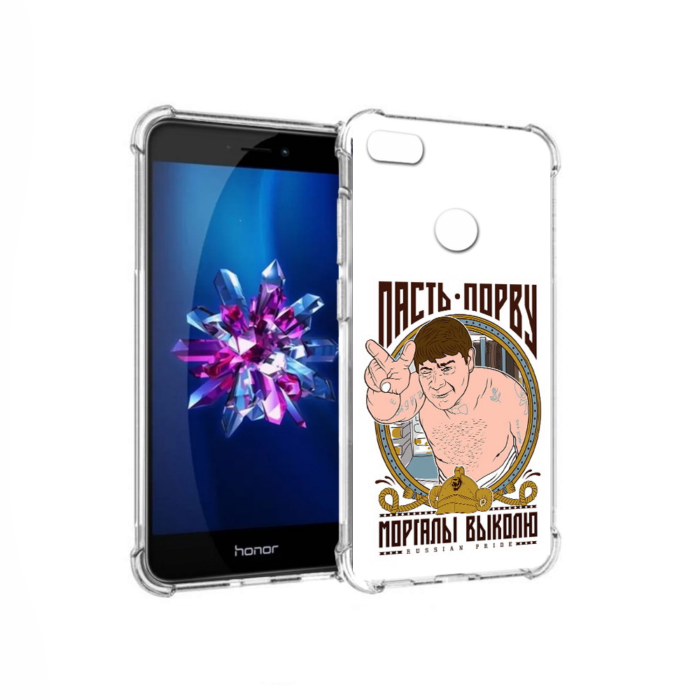 

Чехол MyPads Tocco для Honor 8 Lite Пасть порву (PT62584.26.131), Прозрачный, Tocco