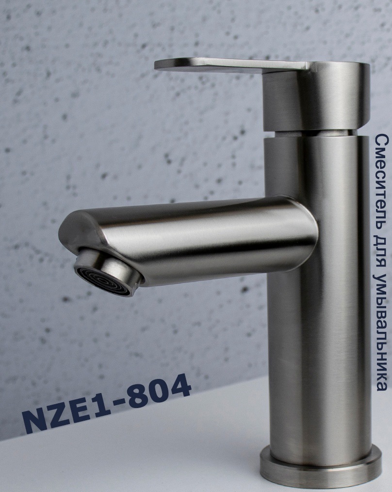Смеситель для раковины Trigor NZE1-804 кпб сочетание серый р 2 0 сп евро