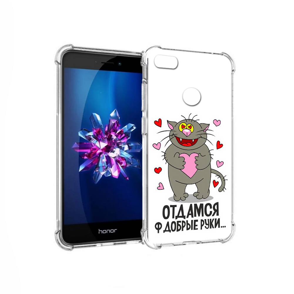 

Чехол MyPads Tocco для Honor 8 Lite Отдамся в добрые руки (PT62584.26.128), Прозрачный, Tocco