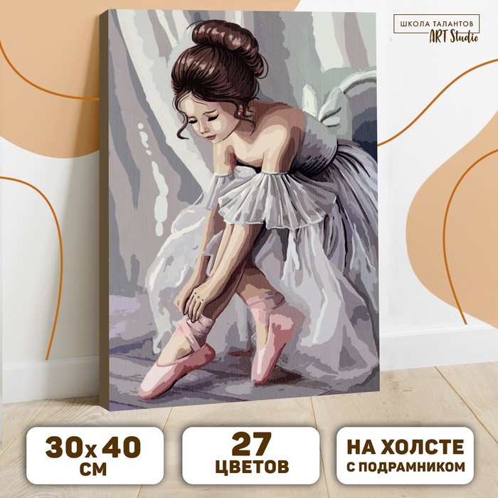 

Алмазная мозаика на подрамнике с полным заполнением Балерина, 30х40см