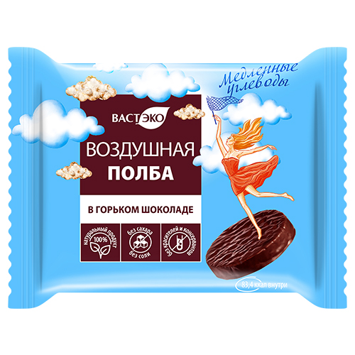 Полба ВАСТЭКО воздушная в горьком шоколаде без сахара, 6 шт по 21 г