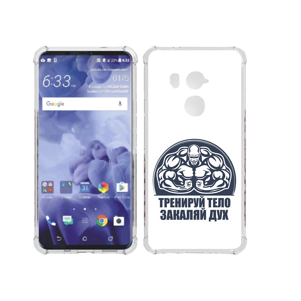 

Чехол MyPads Tocco для HTC U11 Plus бодибилдинг закаляй дух, Прозрачный, Tocco