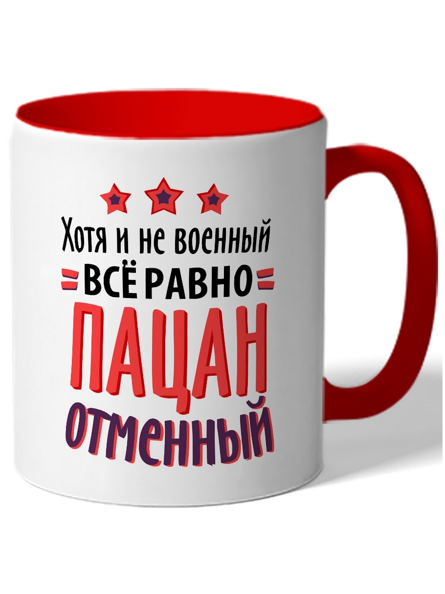 Цель кружка. Кружка цель на этот год. Кружка цель на день. Кружка без цели без плана. Цель Кружка мультистарт.