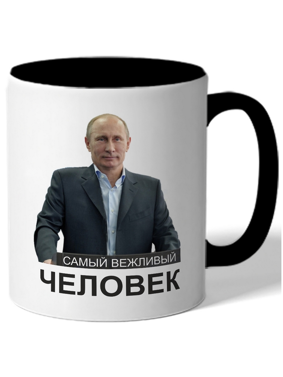 фото Кружка drabs путин, самый вежливый человек