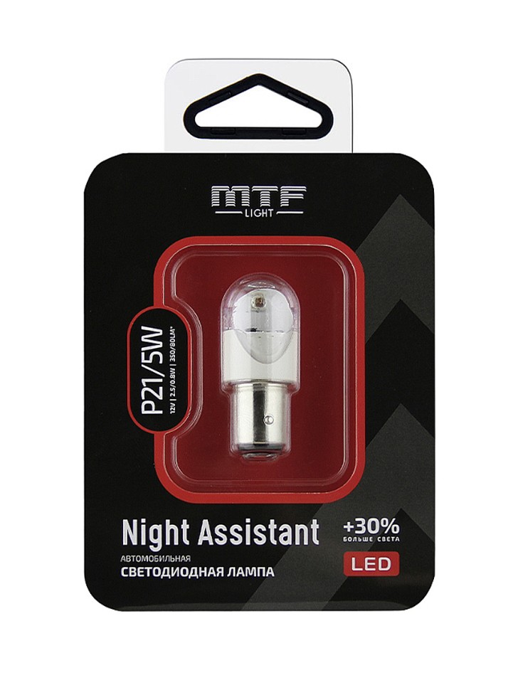 Светодиодная автолампа MTF Light Night Assistant красный P21/5W 1шт