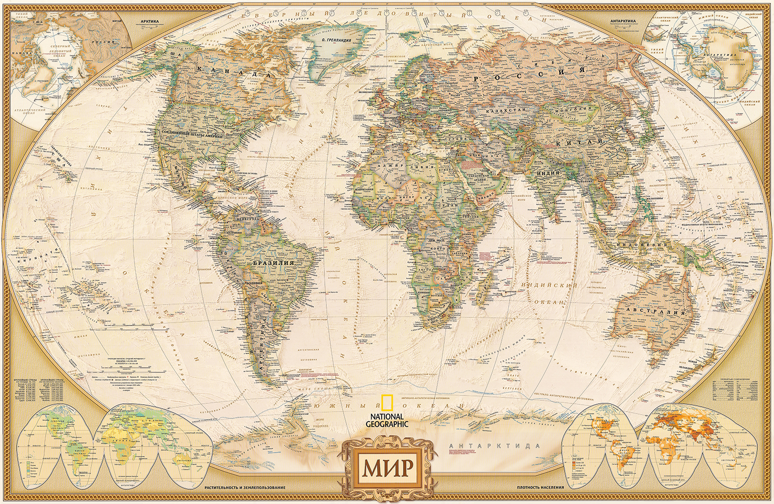 Фотообои Photostena Карта мира 3 x 2 м подарочная карта твой дом номинал 3000