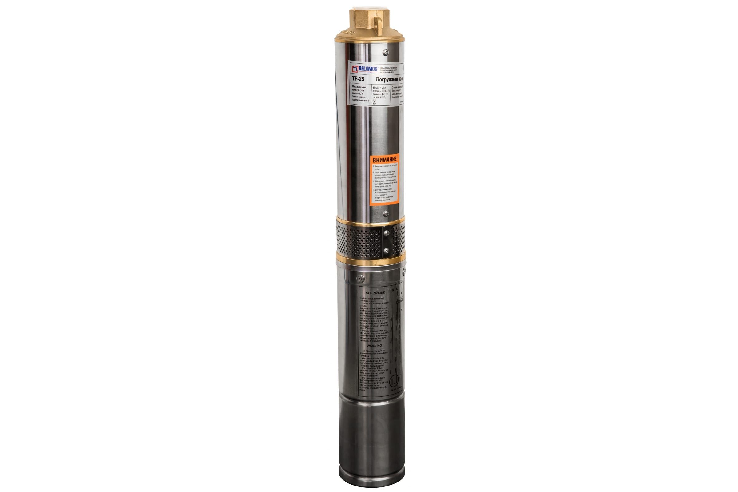 

Belamos TF -25/3.5 16m