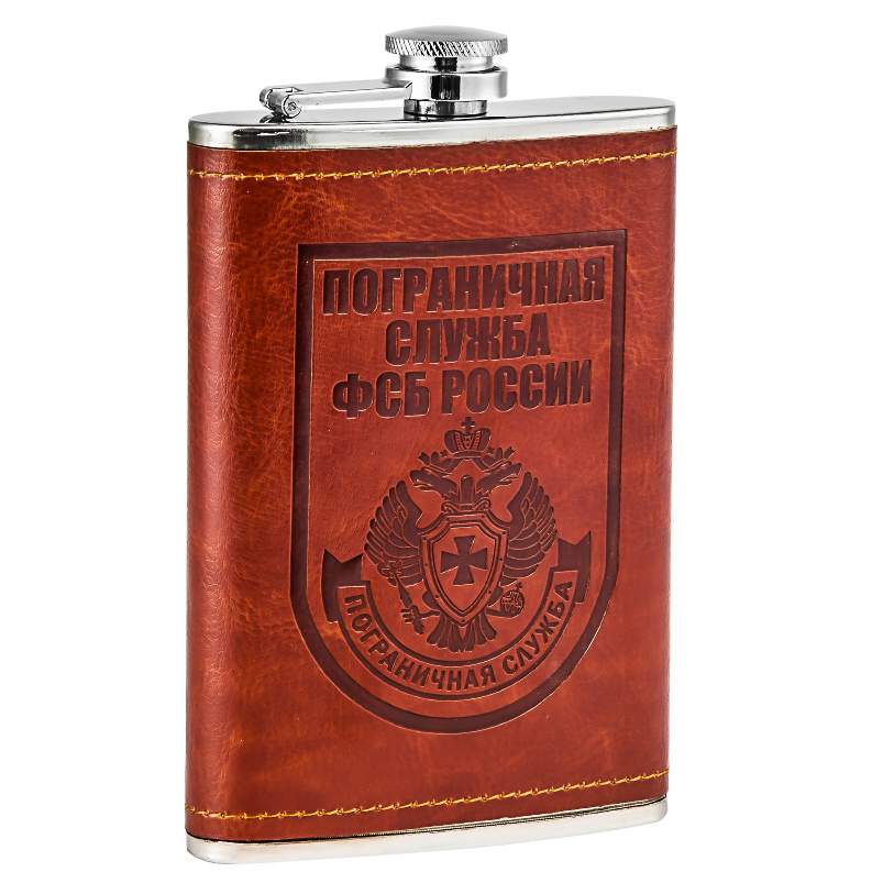 Фляга Kamukamu с символикой Пограничная служба Фсб России, 9 Oz 250 мл