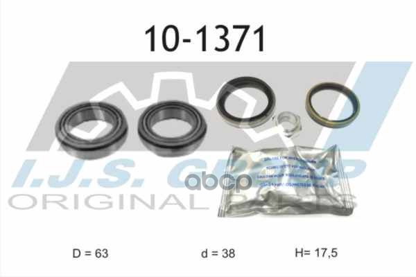 

Подшипник ступичный передн MAZDA: 121 DB 11/93-12/95