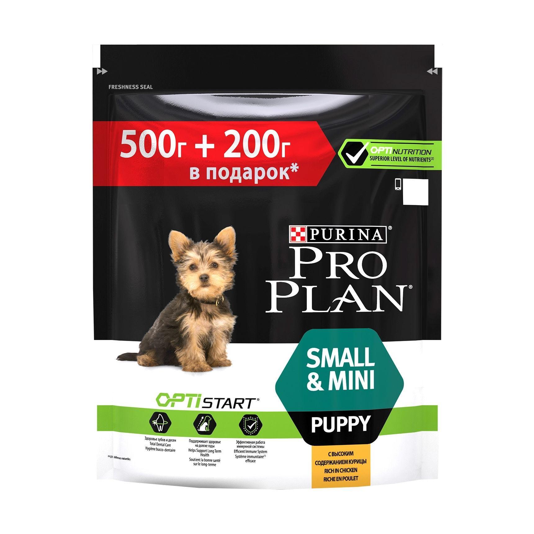 Сухой корм для щенков PRO PLAN OptiStart Small&Mini Puppy, для мелких пород, курица, 0,7кг