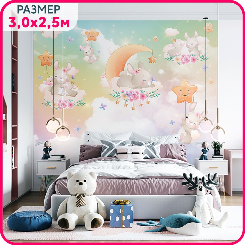 

Фотообои детские "Зайцы. Облака. Цветы" флизелиновые MOBI DECOR на стену в детскую для дев, Розовый;бежевый;белый, Зайцы - флизелин