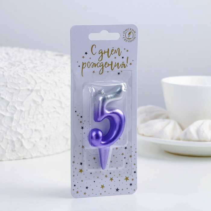 

Свеча для торта цифра "5", 3,7х7,8 см, серебро-сирень, Серебристый;фиолетовый