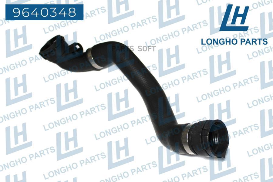 

Патрубок Резиновый, Bmw X5 11537508688 (Longho) Longho арт. 9640348