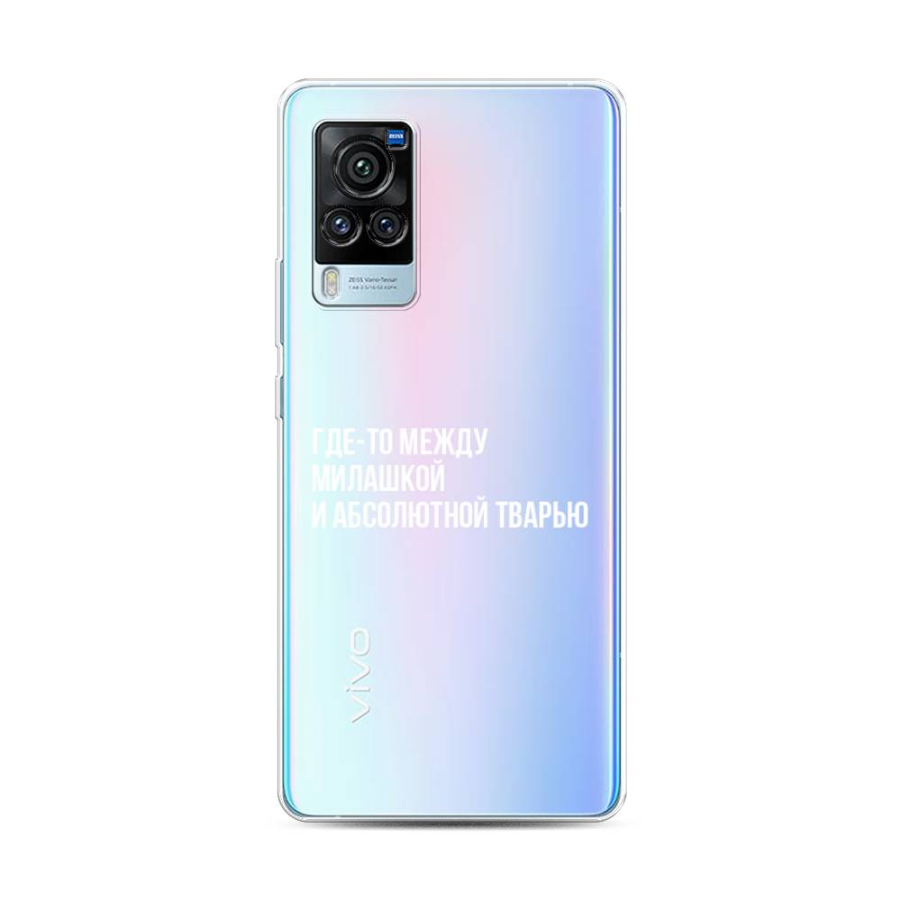 

Чехол Awog на Vivo X60 Pro "Почти милашка", Разноцветный, 263850-6
