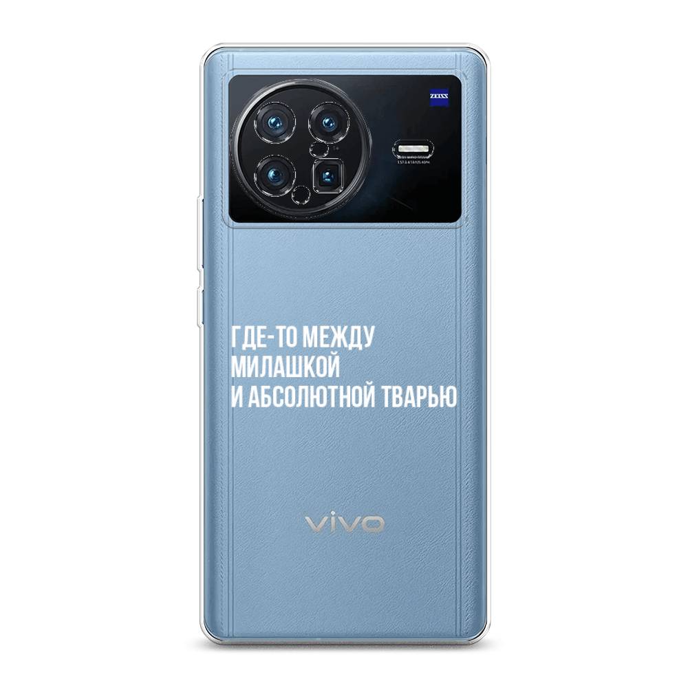 

Чехол Awog на Vivo X Note "Почти милашка", Разноцветный, 266950-6