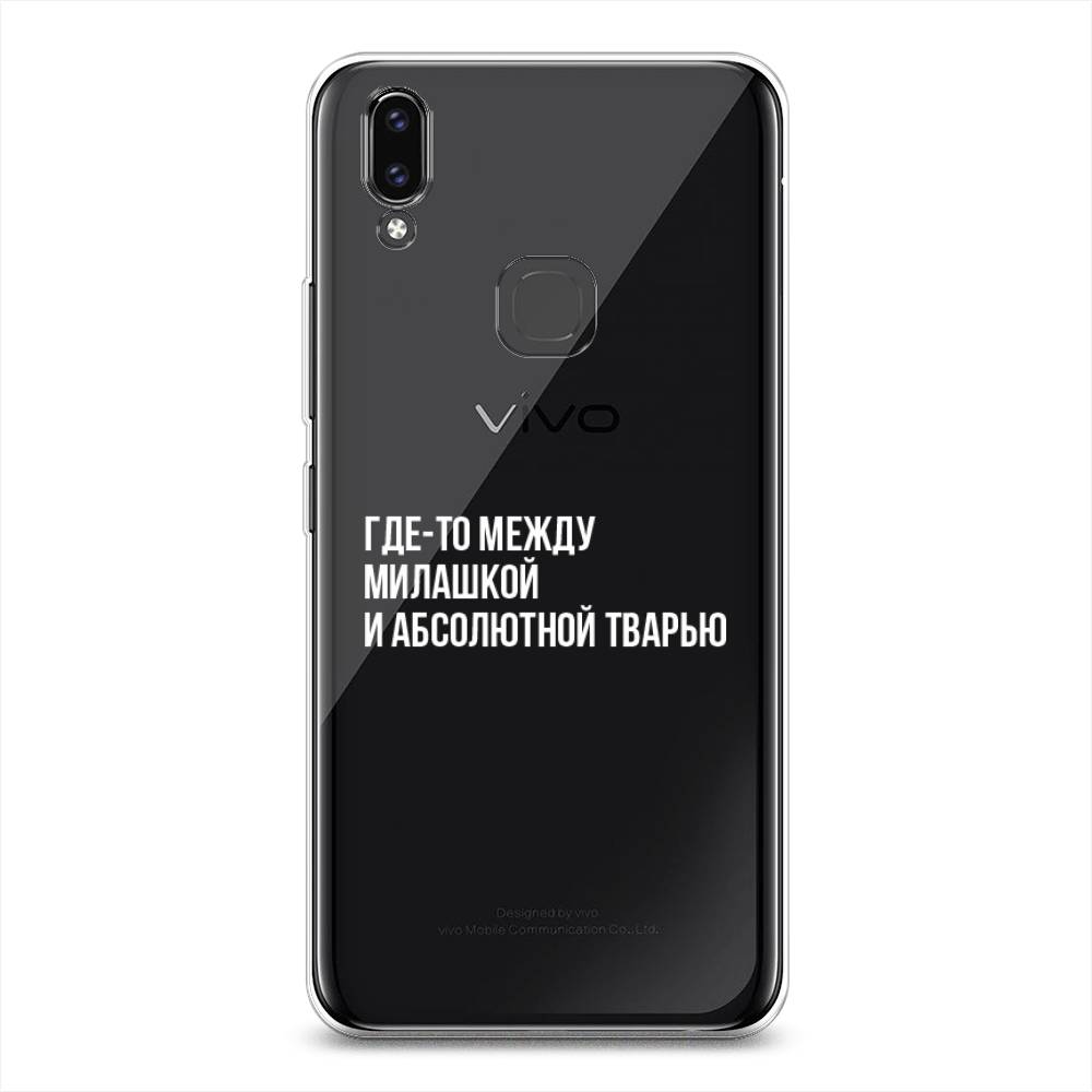 

Чехол Awog на Vivo V9/Y85 "Почти милашка", Разноцветный, 260150-6