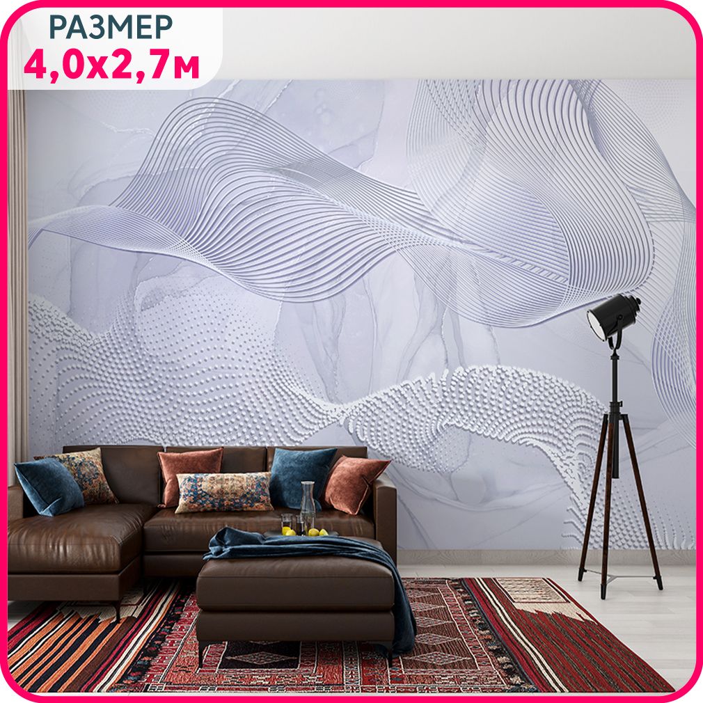 

Фотообои 3d на стену флизелиновые MOBI DECOR "Объемная волна - синие" моющиеся в гостиную,, Синий, Геометрическая фантазия - крошка