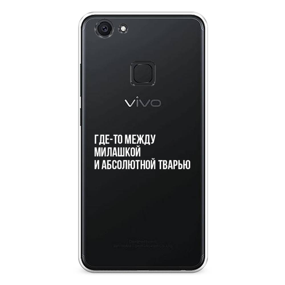 фото Силиконовый чехол "почти милашка" на vivo v7 awog