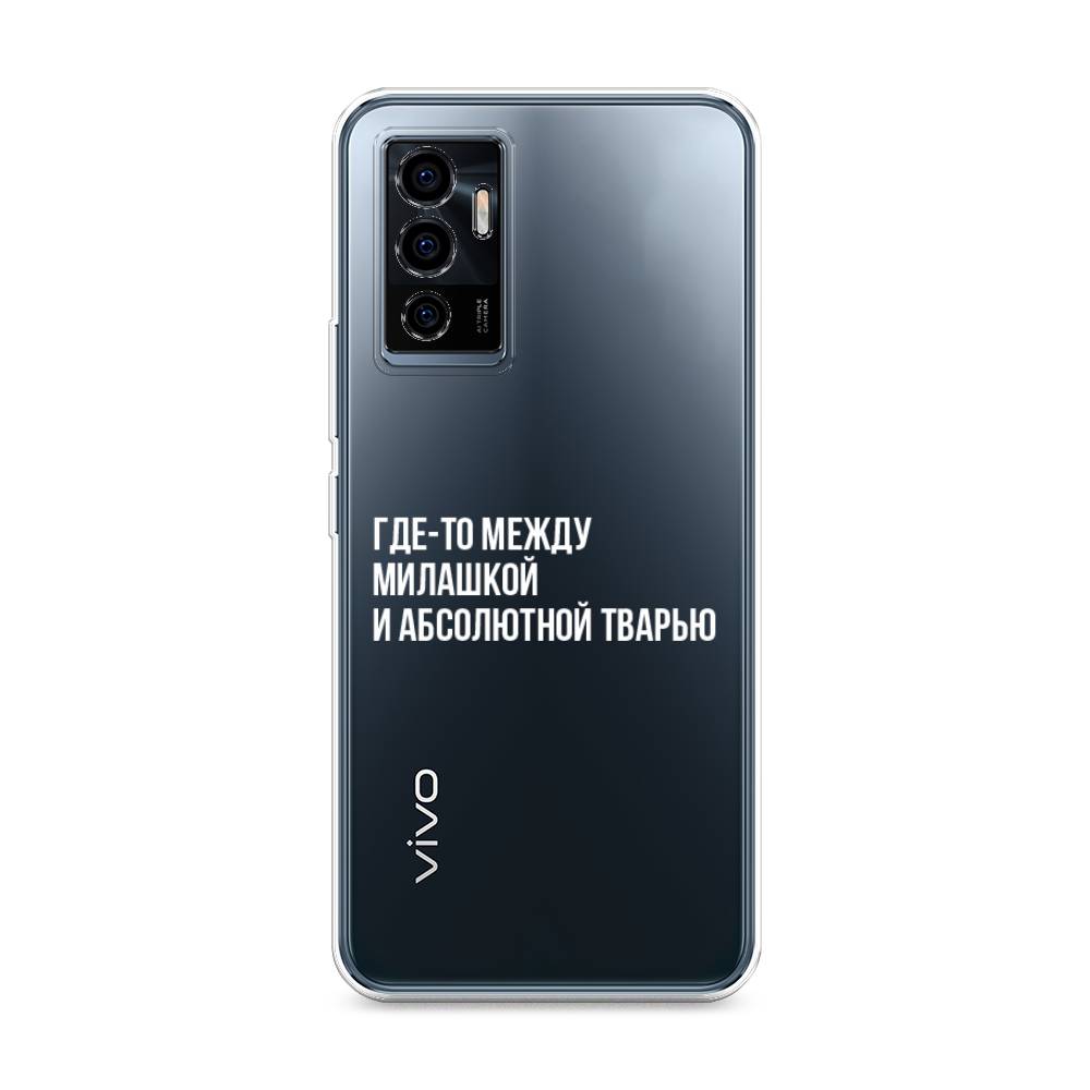 

Чехол Awog на Vivo V23e/Y75 4G "Почти милашка", Разноцветный, 265950-6