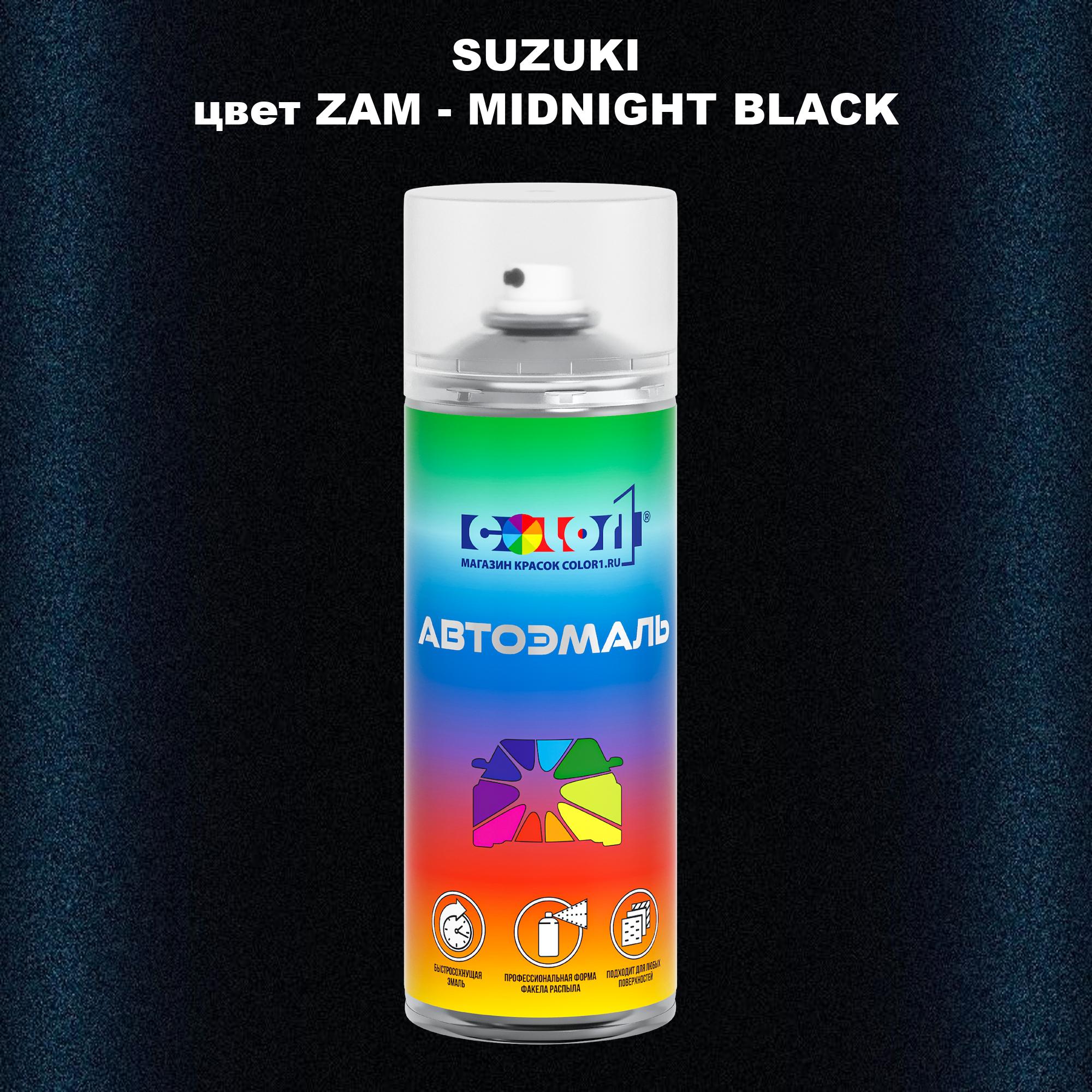 

Аэрозольная краска COLOR1 для SUZUKI, цвет ZAM - MIDNIGHT BLACK, Прозрачный