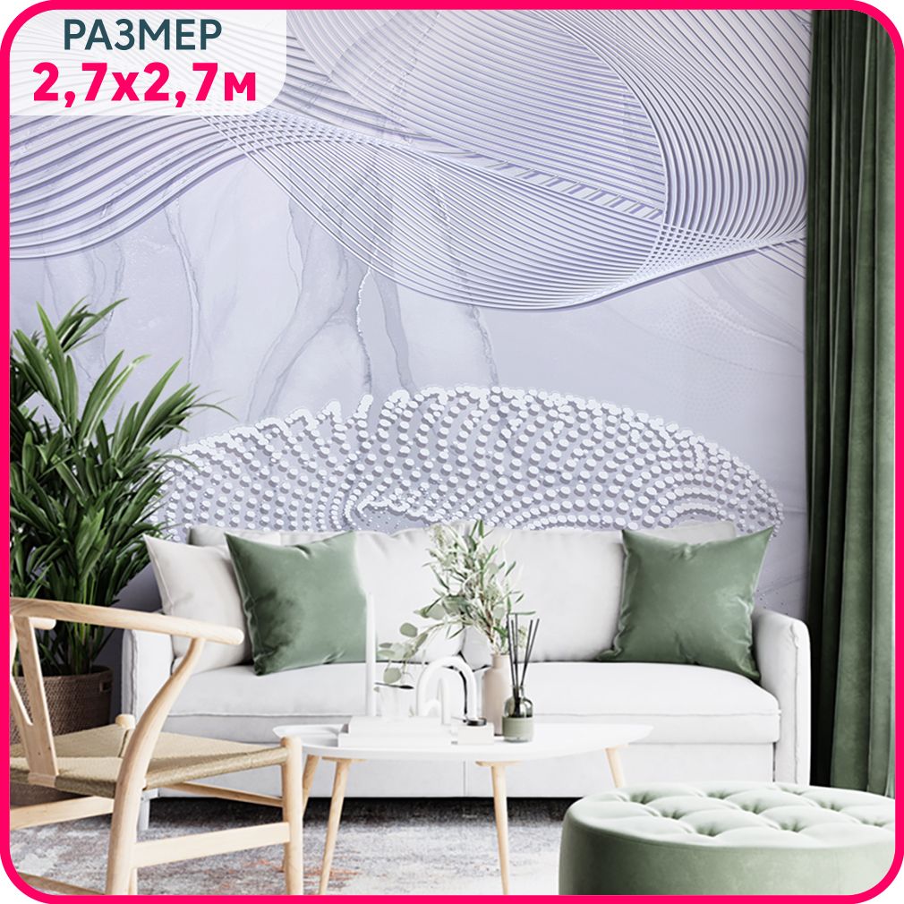 

Фотообои 3d на стену флизелиновые MOBI DECOR "Объемная волна - синие" моющиеся в гостиную,, Синий, Геометрическая фантазия - крошка