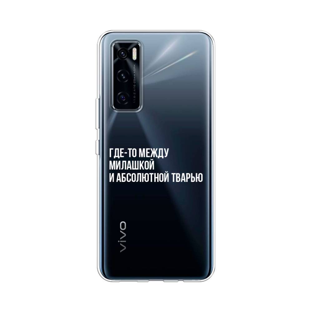 

Чехол Awog на Vivo V20 SE "Почти милашка", Разноцветный, 263550-6