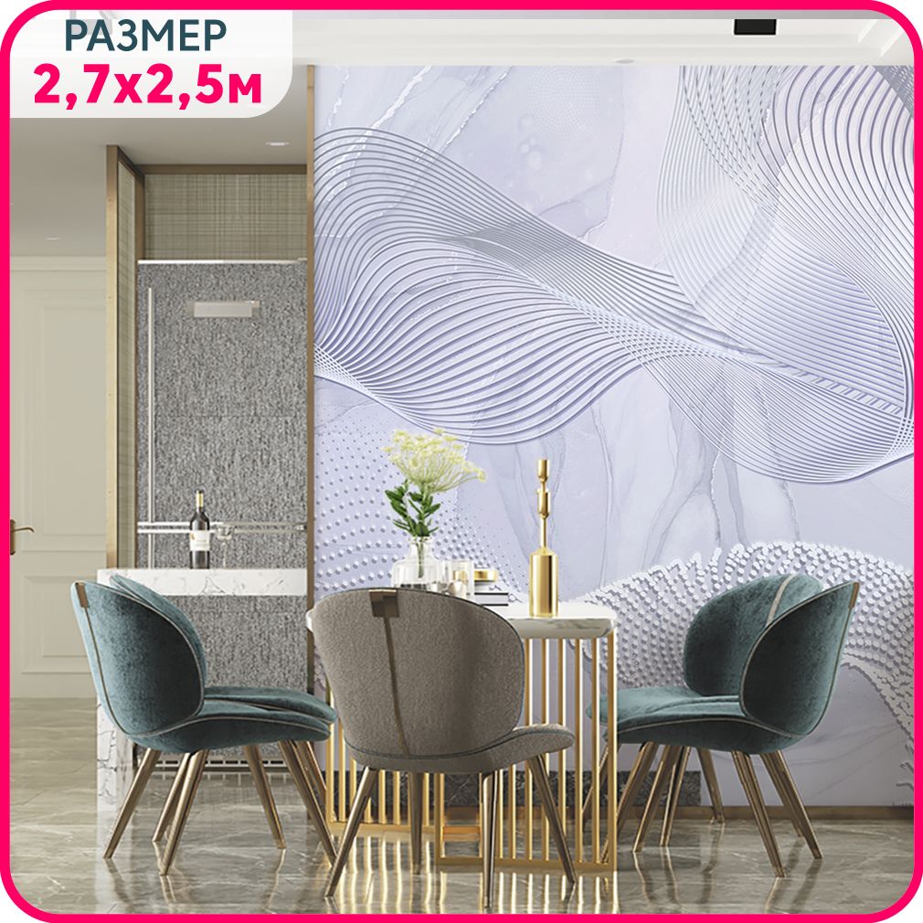 

Фотообои 3d на стену флизелиновые MOBI DECOR "Объемная волна - синие" моющиеся в гостиную,, Синий, Геометрическая фантазия - крошка