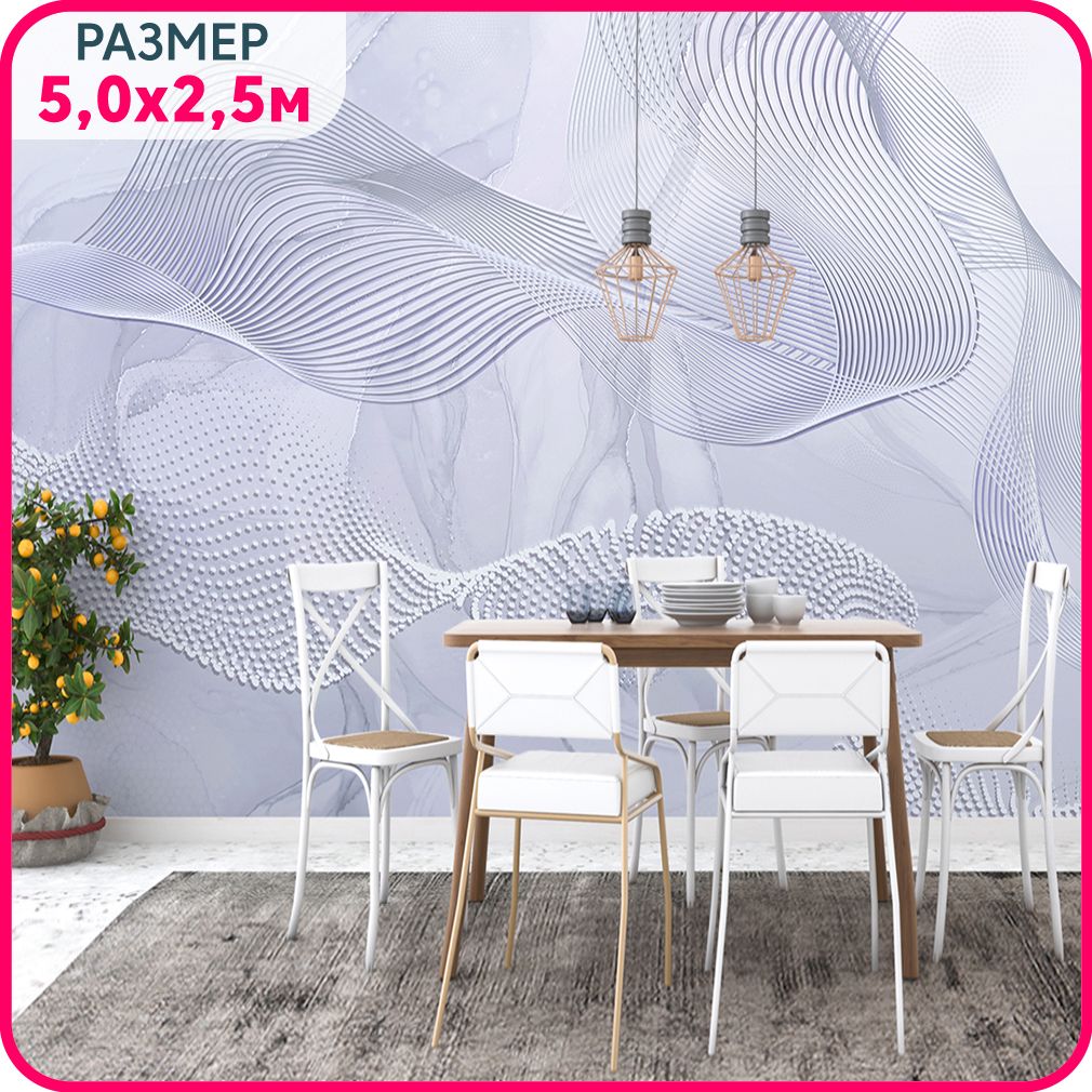 

Фотообои 3d на стену флизелиновые MOBI DECOR "Объемная волна - синие" в гостиную, спальню, Синий, Геометрическая фантазия - флизелин