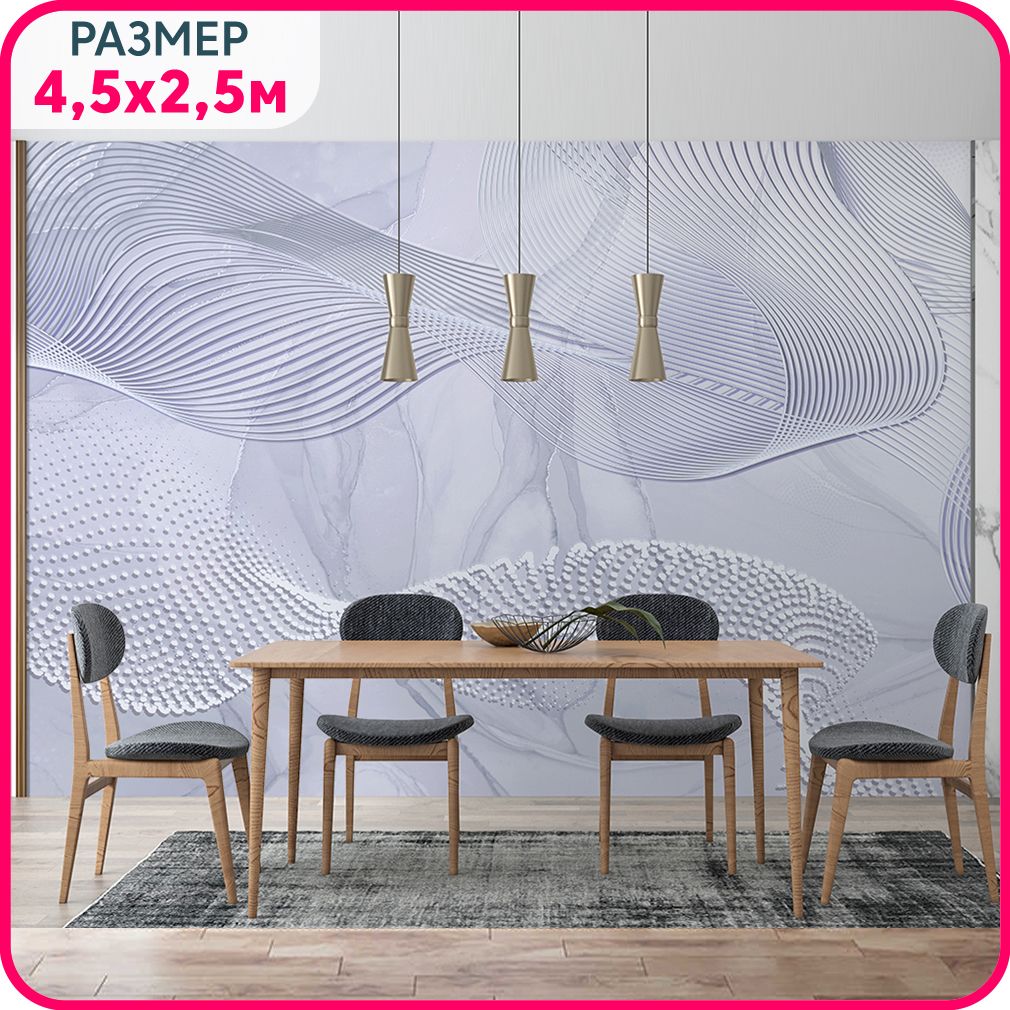 

Фотообои 3d на стену флизелиновые MOBI DECOR "Объемная волна - синие" в гостиную, спальню, Синий, Геометрическая фантазия - флизелин