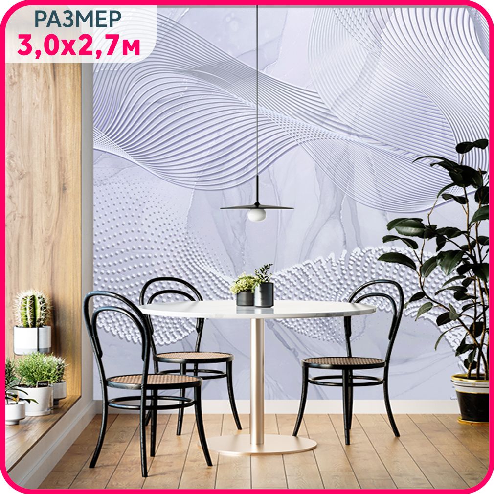 

Фотообои 3d на стену флизелиновые MOBI DECOR "Объемная волна - синие" в гостиную, спальню, Синий, Геометрическая фантазия - флизелин