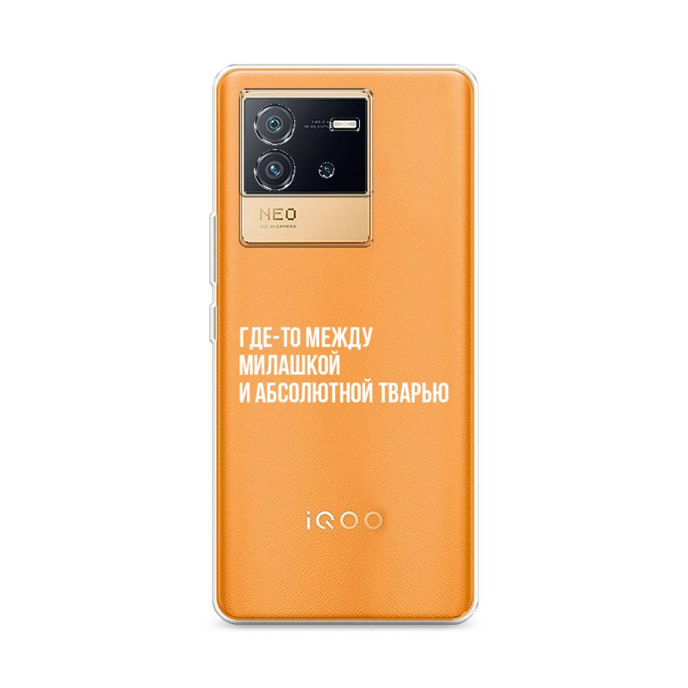 

Чехол Awog на Vivo iQOO Neo6 "Почти милашка", Разноцветный, 266850-6