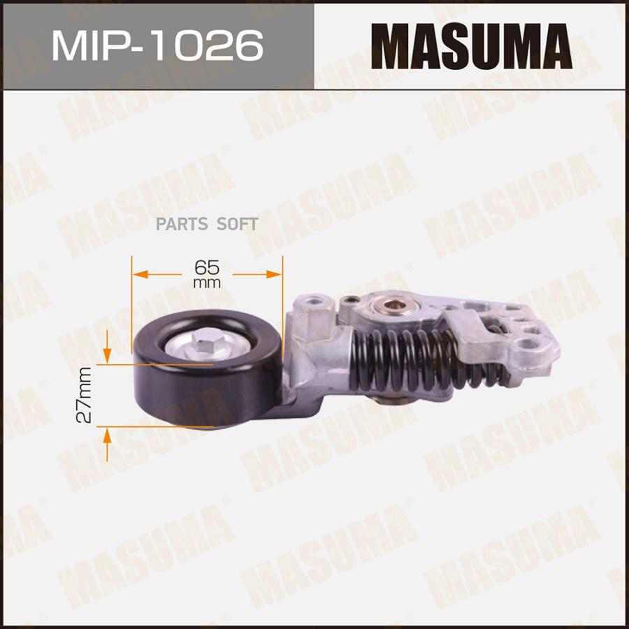 MASUMA MIP-1026 Натяжитель ремня привода навесного оборудования 1шт