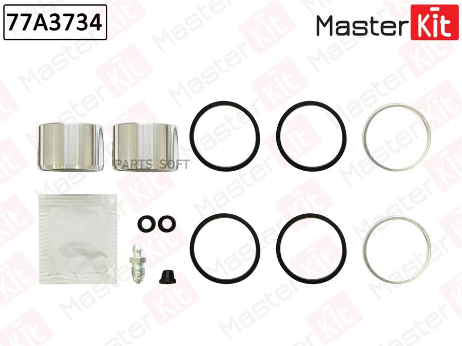 

MASTERKIT 77A3734 Ремкомплект задн. тормозного суппорта+поршень 1шт