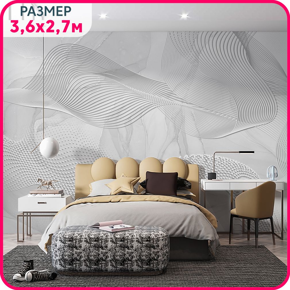 

Фотообои 3d на стену флизелиновые MOBI DECOR "Объемная волна - серые" моющиеся в гостиную,, Серый, Геометрическая фантазия - крошка