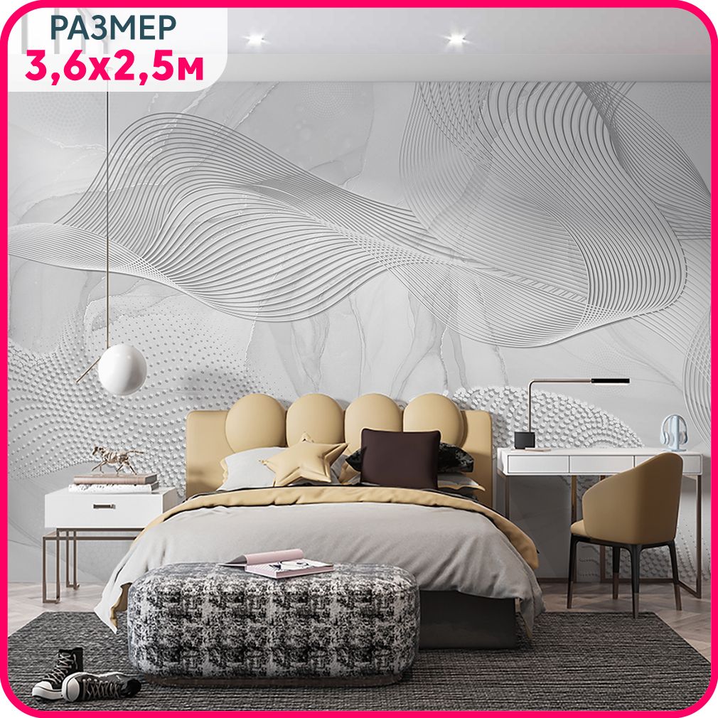 

Фотообои 3d на стену флизелиновые MOBI DECOR "Объемная волна - серые" моющиеся в гостиную,, Серый, Геометрическая фантазия - крошка