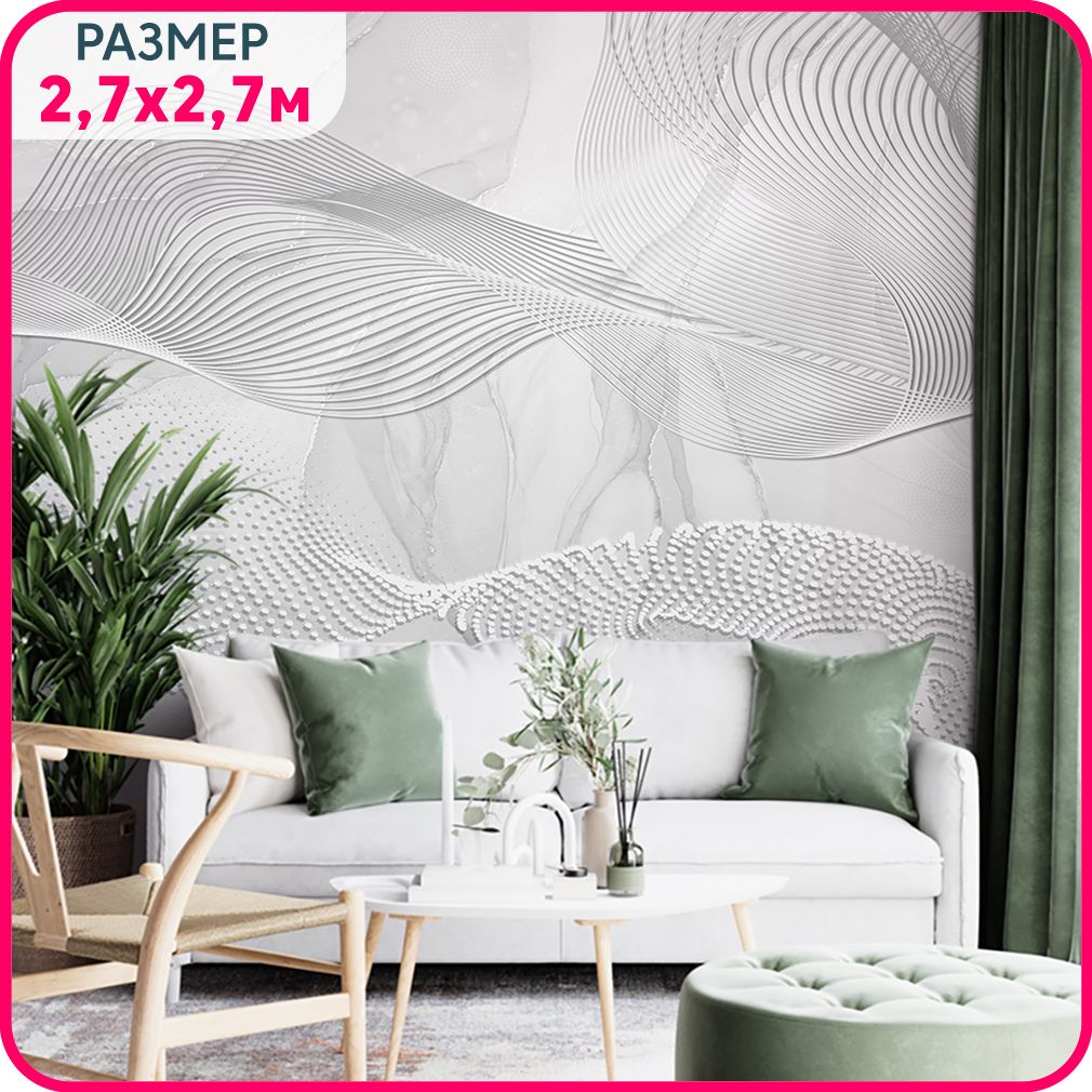 

Фотообои 3d на стену флизелиновые MOBI DECOR "Объемная волна - серые" моющиеся в гостиную,, Серый, Геометрическая фантазия - крошка