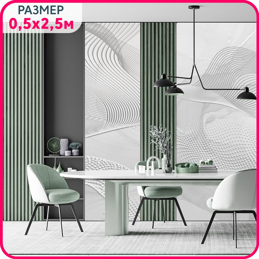 

Фотообои 3d на стену флизелиновые MOBI DECOR "Объемная волна - серые" в гостиную, спальню, Серый, Геометрическая фантазия - флизелин