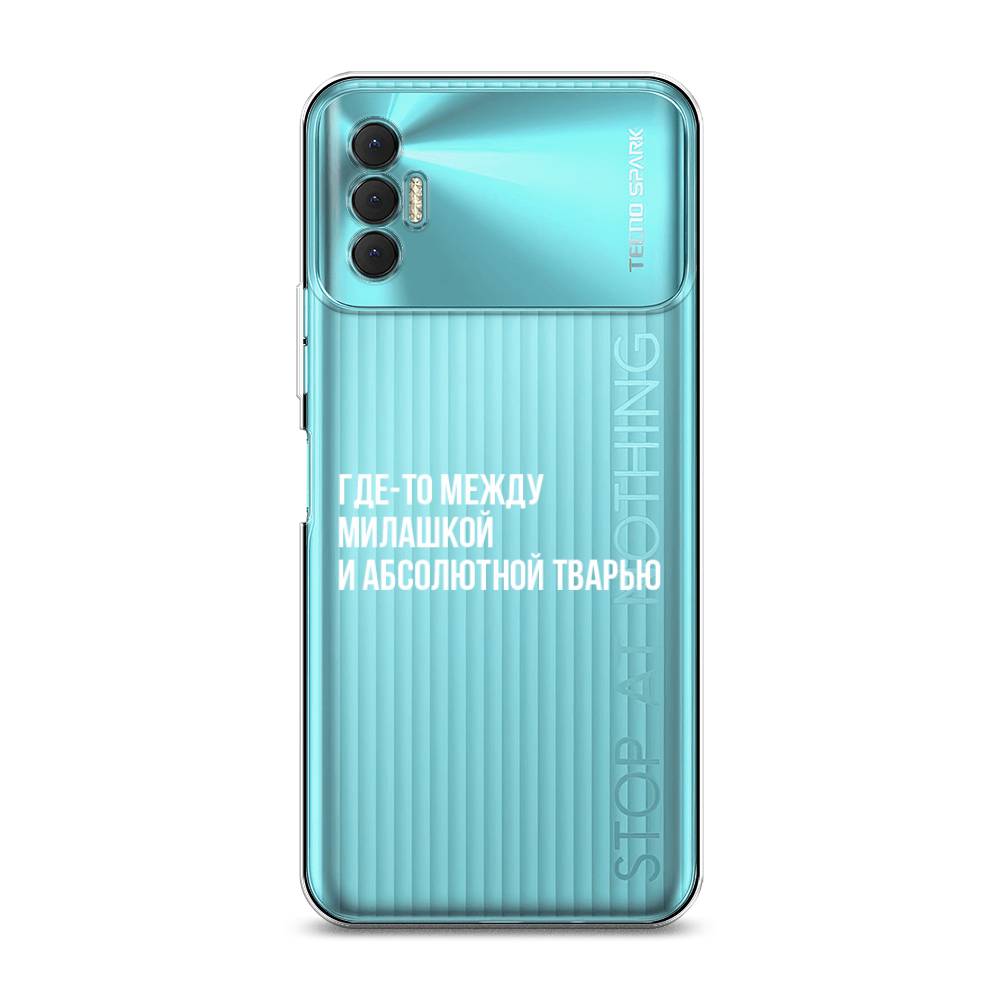 

Чехол Awog на Tecno Spark 8P "Почти милашка", Разноцветный, 301450-6