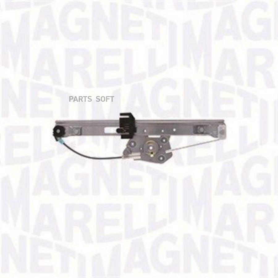 

MAGNETI MARELLI 350103170057 Стеклоподъемник зад L (без мотора) 1шт