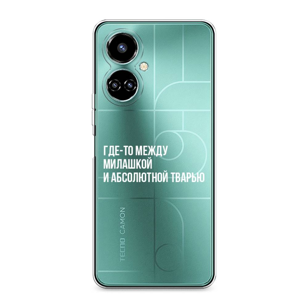 

Чехол Awog на Tecno Camon 19/19 Pro 4G "Почти милашка", Разноцветный, 302250-6