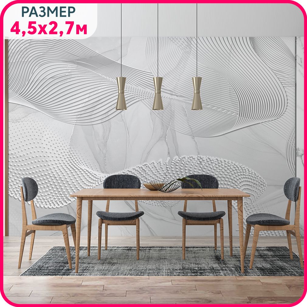 

Фотообои 3d на стену флизелиновые MOBI DECOR "Объемная волна - серые" в гостиную, спальню, Серый, Геометрическая фантазия - флизелин