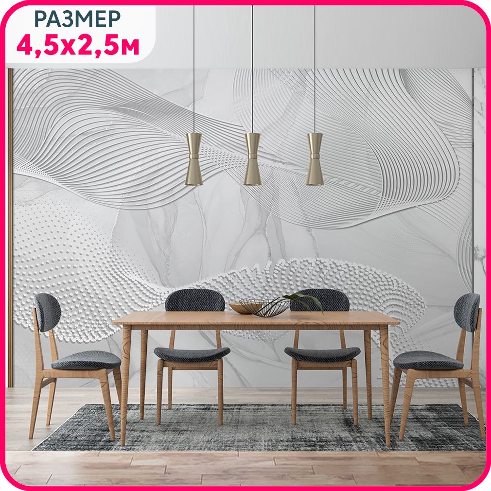 

Фотообои 3d на стену флизелиновые MOBI DECOR "Объемная волна - серые" в гостиную, спальню, Серый, Геометрическая фантазия - флизелин