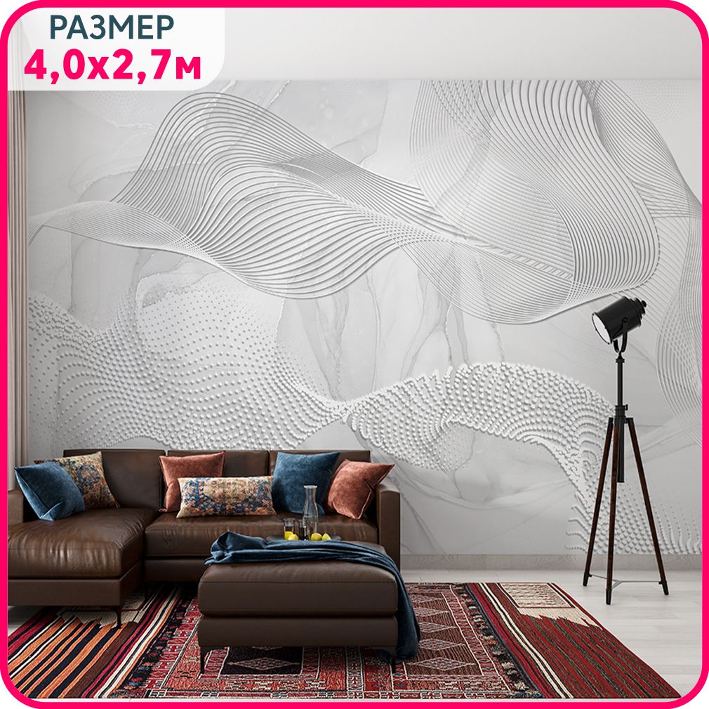 

Фотообои 3d на стену флизелиновые MOBI DECOR "Объемная волна - серые" в гостиную, спальню, Серый, Геометрическая фантазия - флизелин