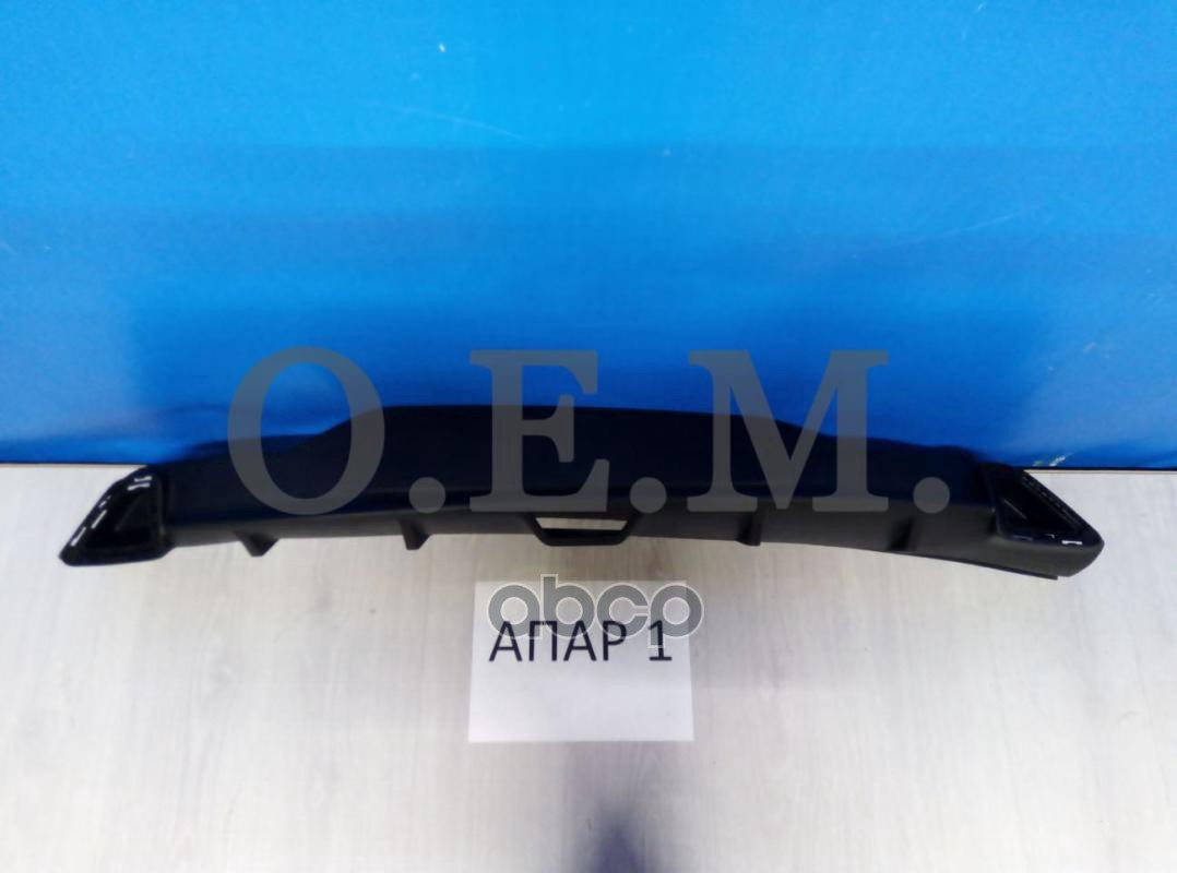 

Накладка Бампера Заднего Kia Rio 4 Fb (2017-Нв) O.E.M. арт. OEM0475