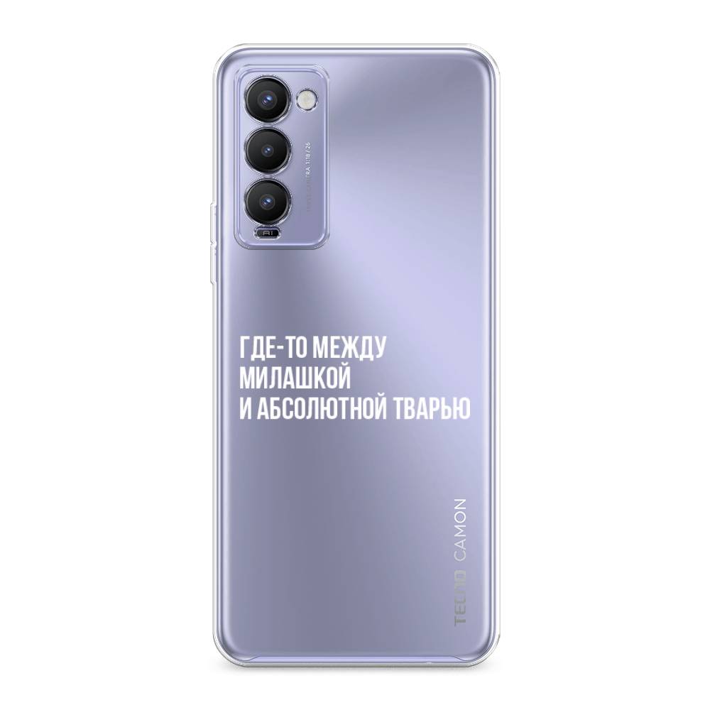 

Чехол Awog на Tecno Camon 18/18T "Почти милашка", Разноцветный, 300950-6