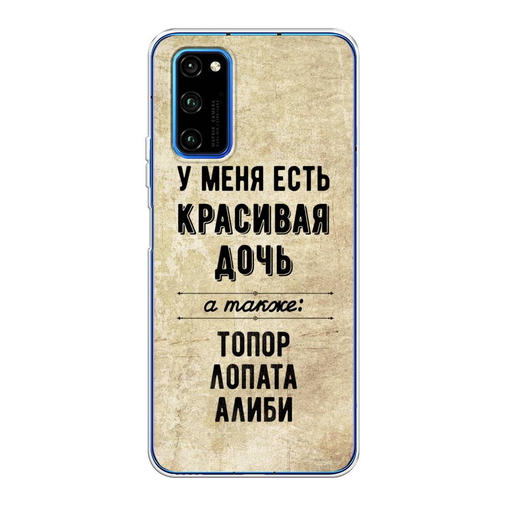 

Чехол Awog на Huawei Honor V30 Pro "Красивая дочь", Черный;бежевый, 611450-7